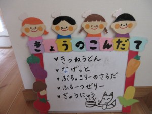 ５月２２日　２